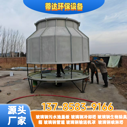 玻璃钢方型逆流式