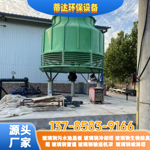 玻璃钢方型逆流式
