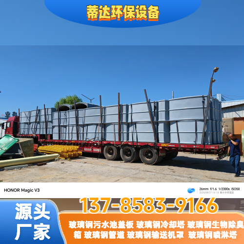 玻璃钢输送机罩