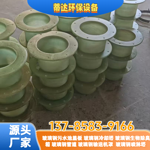玻璃钢压力管道生产