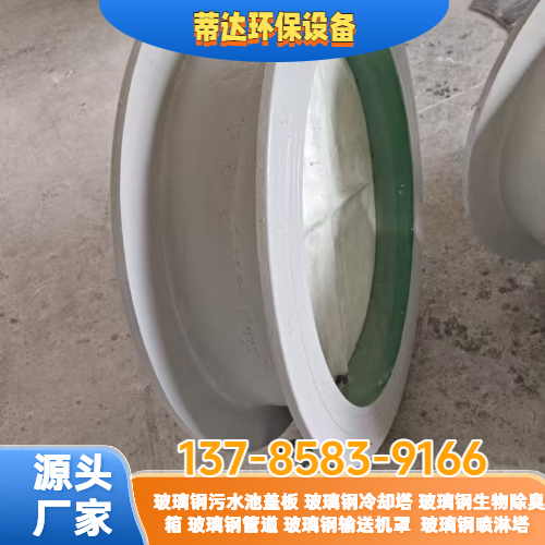 玻璃钢压力管道生产