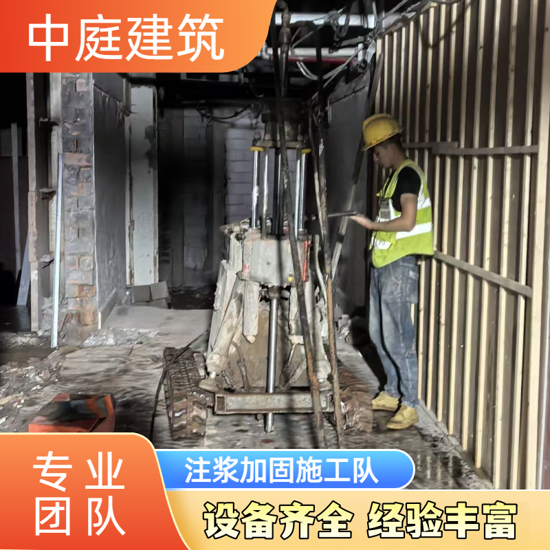 边坡注浆加固