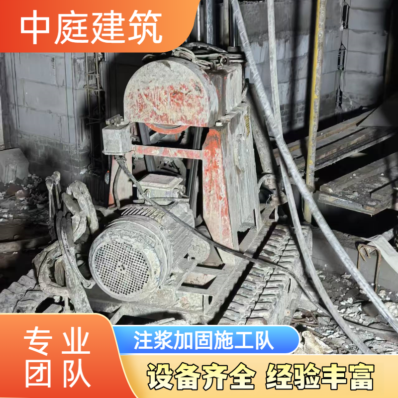 路基沉降注浆