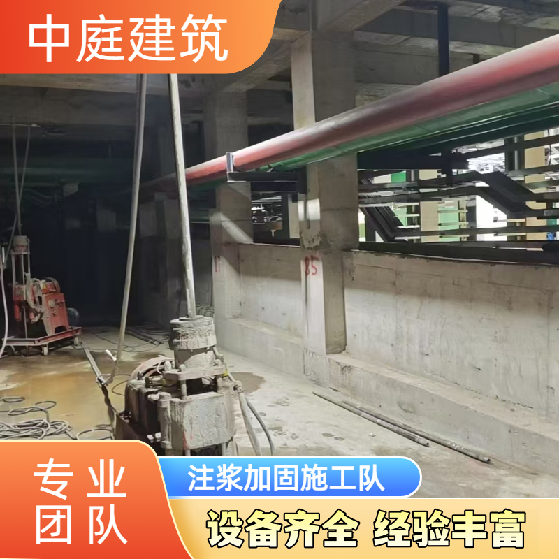 路基注浆加固