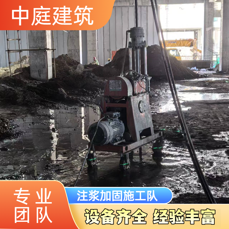 隧道注浆加固