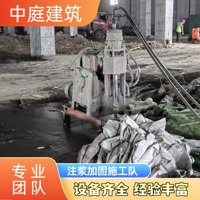 隧道注浆加固