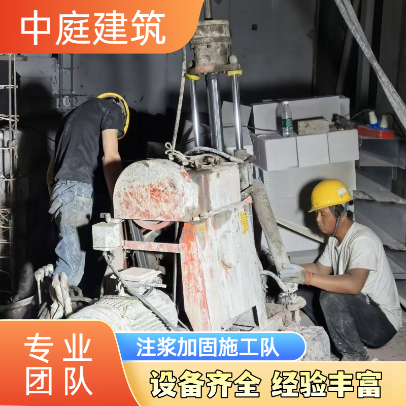 地基沉降注浆加固