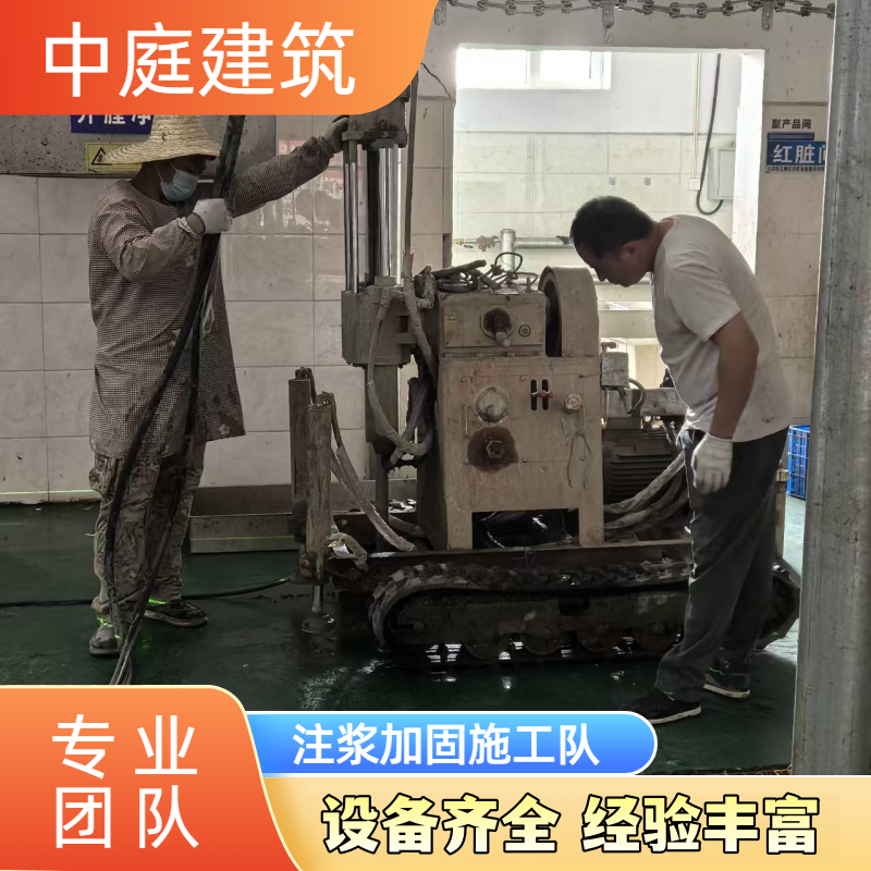 地下室渗水注浆堵漏