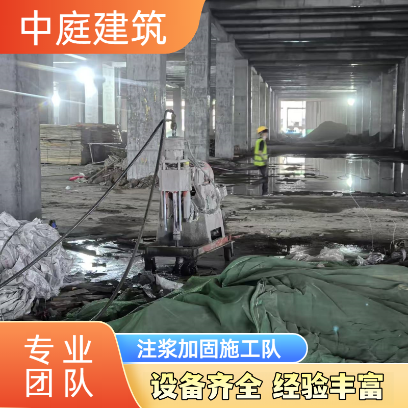 高压注浆加固