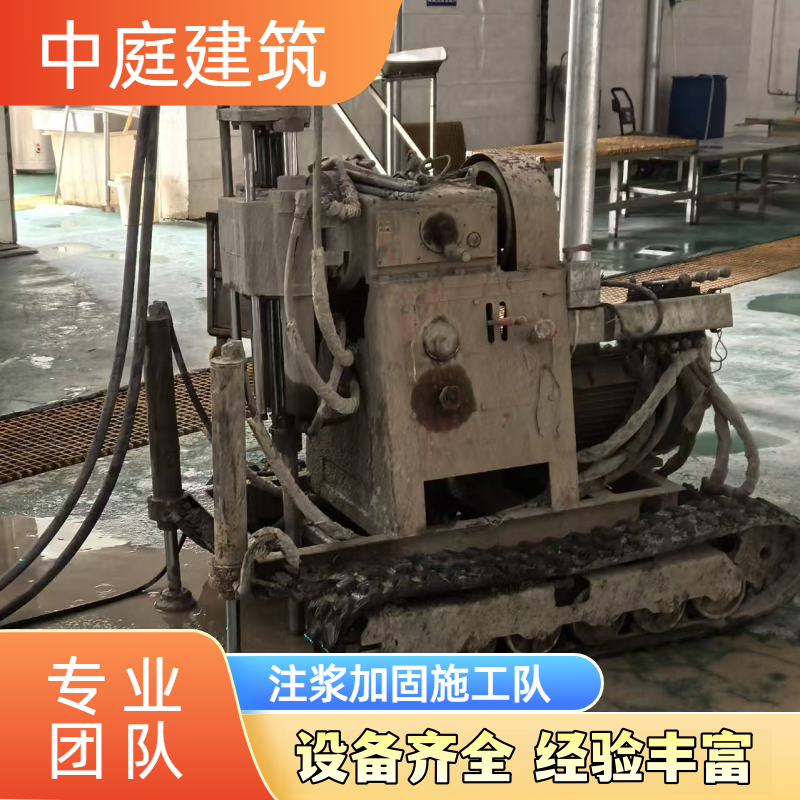 猪场地面下沉注浆加固