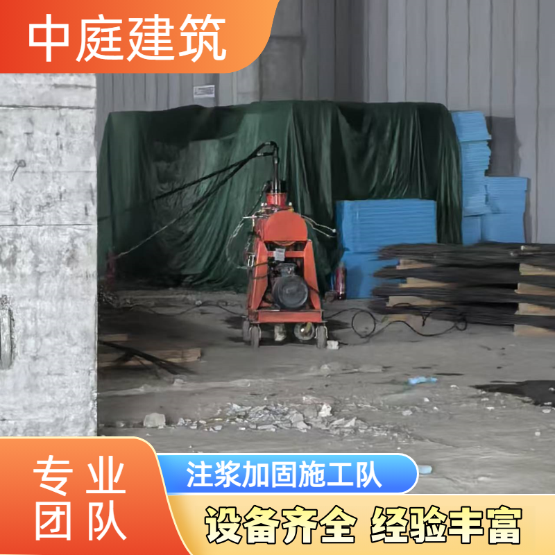 边坡注浆加固