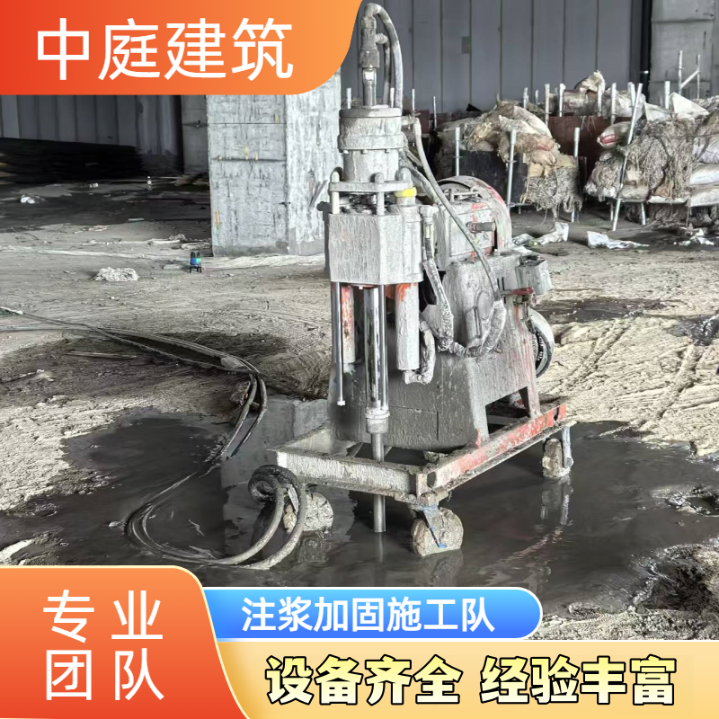 建筑地基基础加固