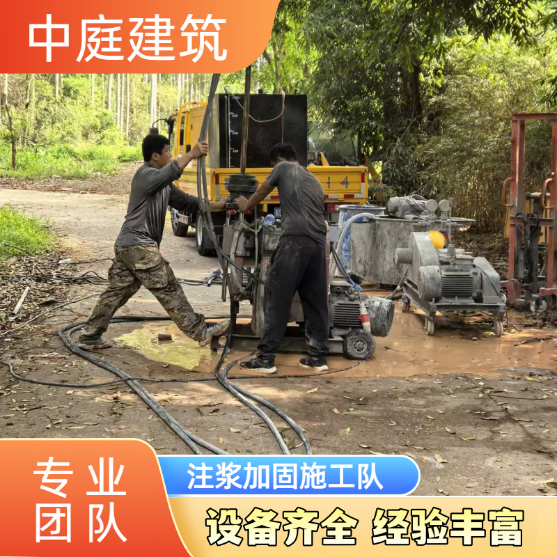 建筑地基基础加固