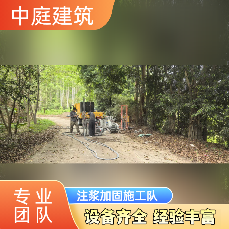 边坡注浆加固