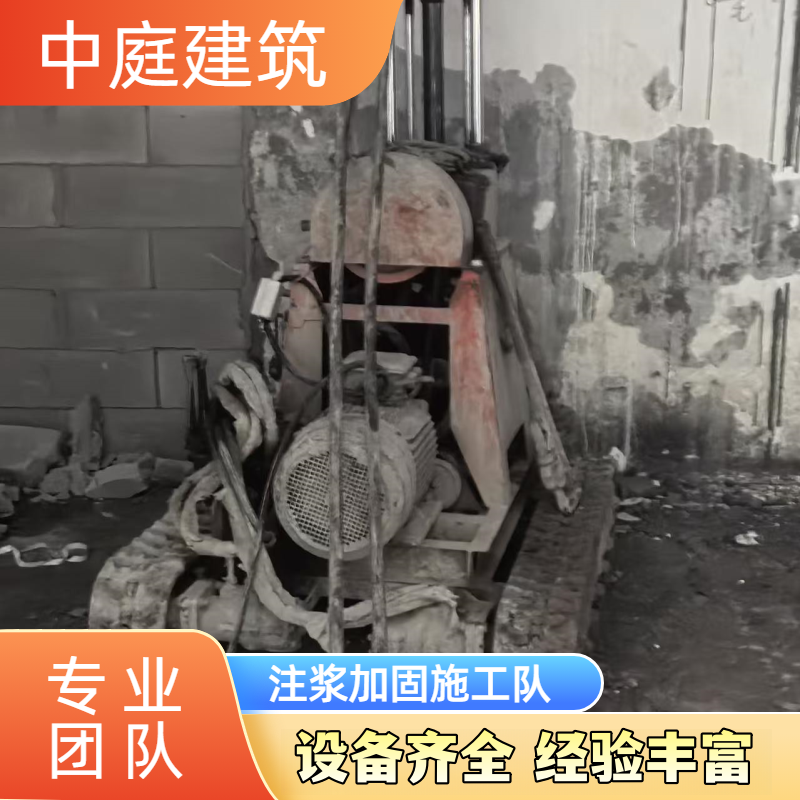 地基注浆加固