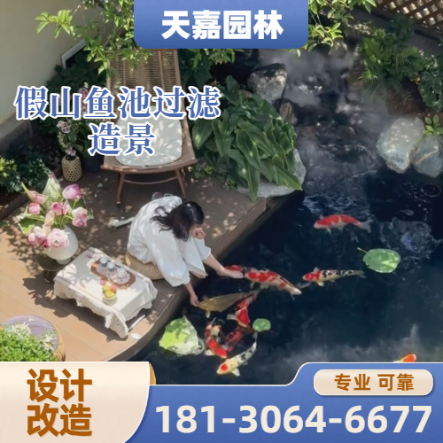 过滤池建造