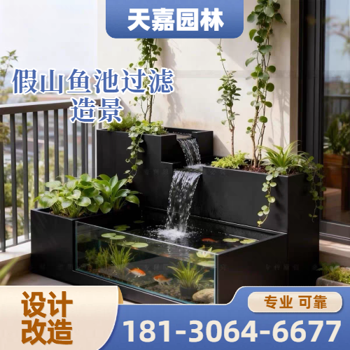 生态溪流景观
