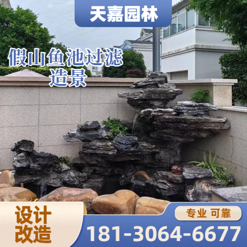 过滤池建造