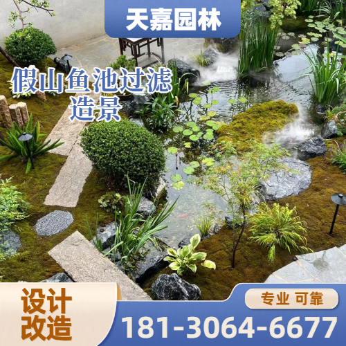 过滤池建造