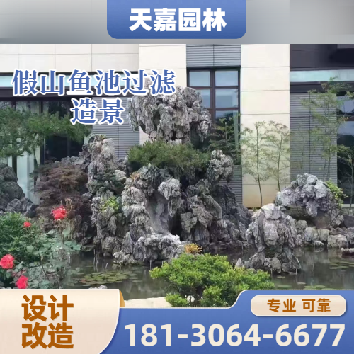 过滤池建造