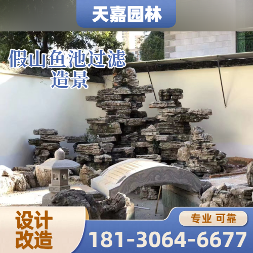 鱼池过滤