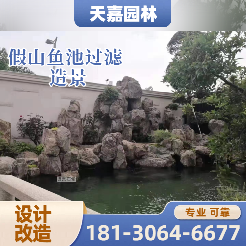 鱼池过滤