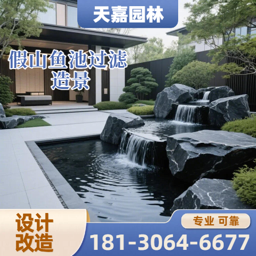 庭院假山鱼池设计