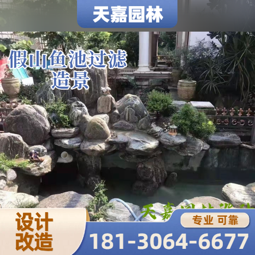 庭院溪流景观