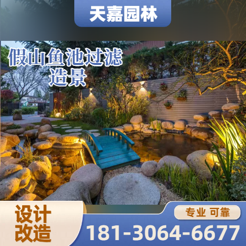 庭院假山设计