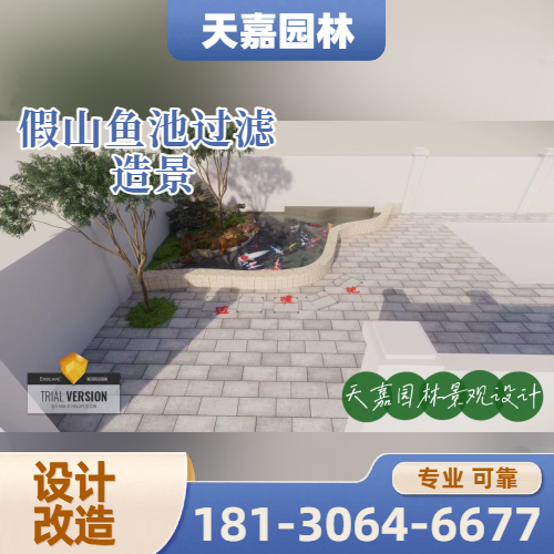 庭院溪流造景