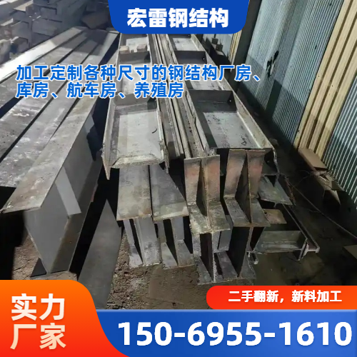 钢结构框架厂房