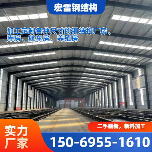 钢结构基础墩