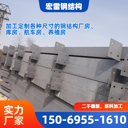 钢结构工程