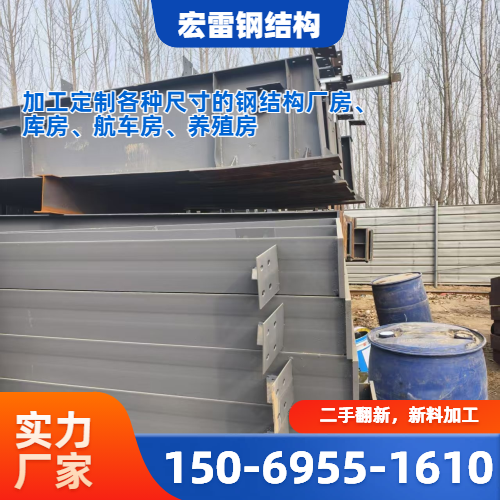 钢结构厂房