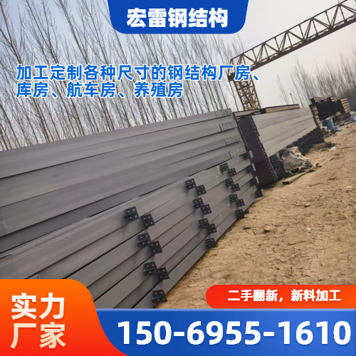多层钢结构