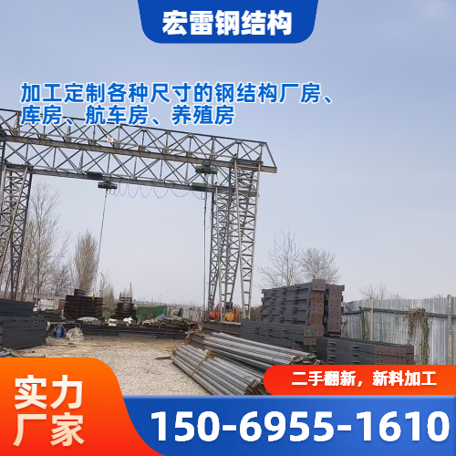 钢结构行车房
