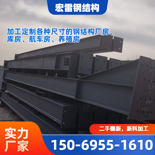 钢结构框架厂房