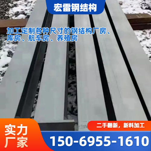 二手钢结构厂房行车房