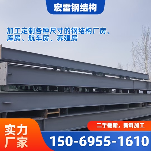 二手钢结构行车房