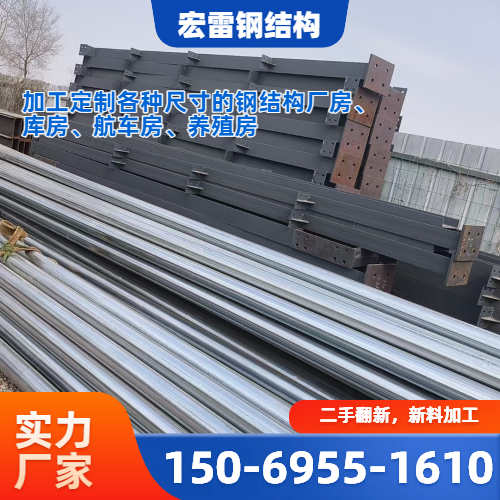 二手钢构框架楼