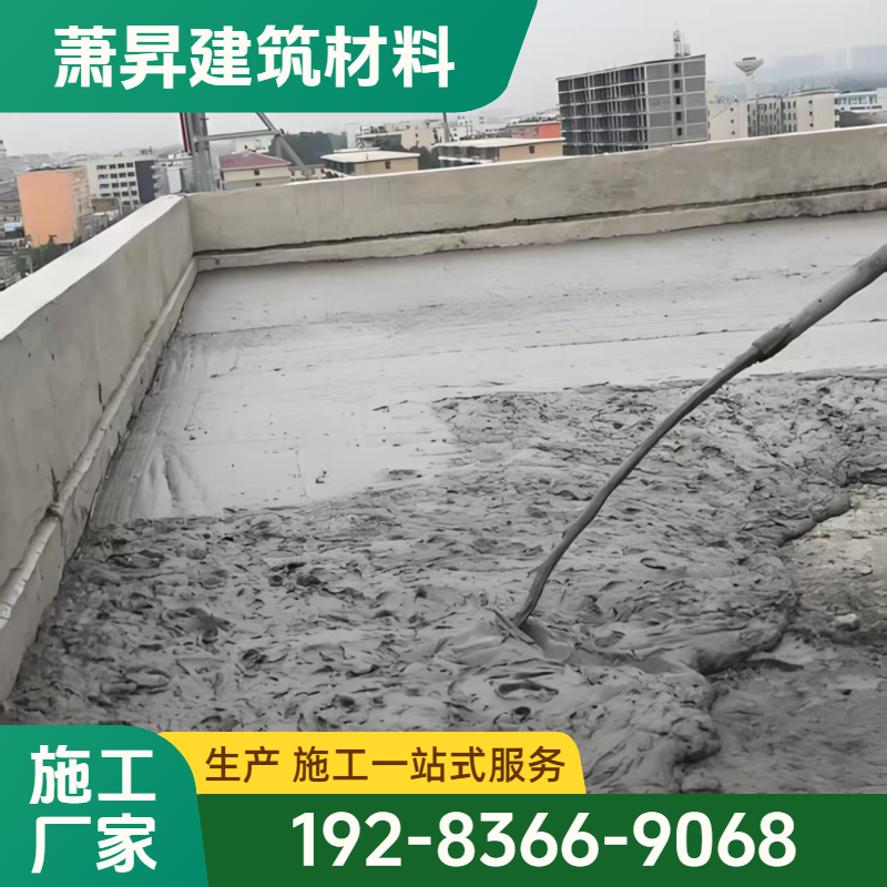 卫生间泡沫混凝土回填