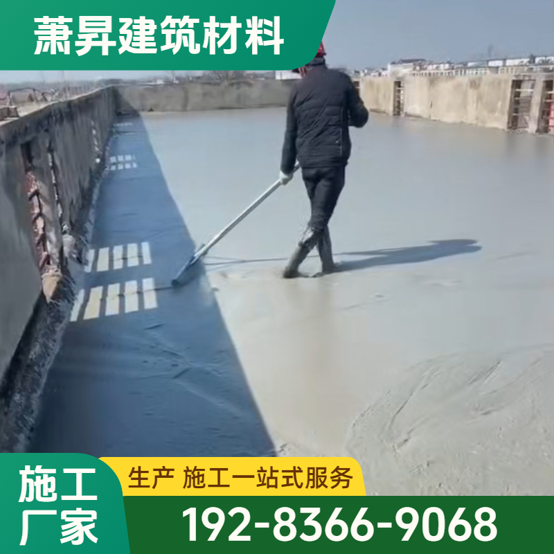 泡沫混凝土卫生间回填