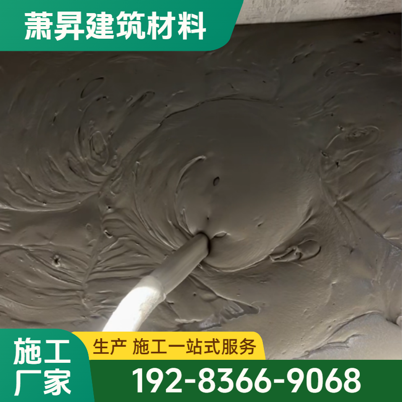屋面泡沫混凝土找坡
