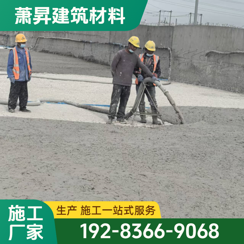 本地泡沫混凝土