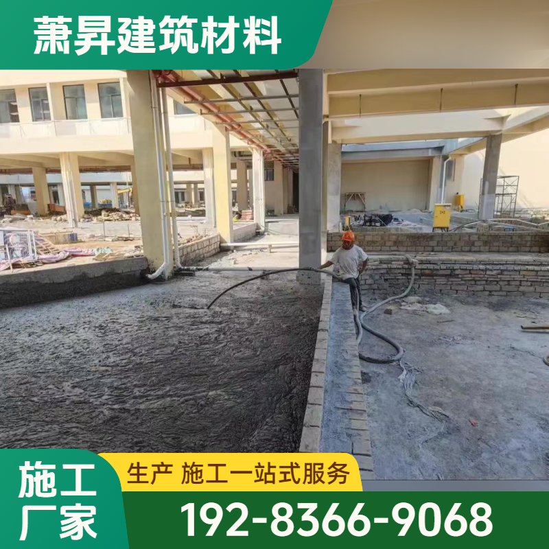 建筑屋面保温泡沫混凝土