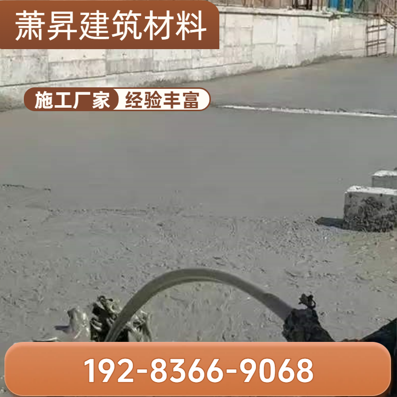 发泡水泥屋面轻质找坡