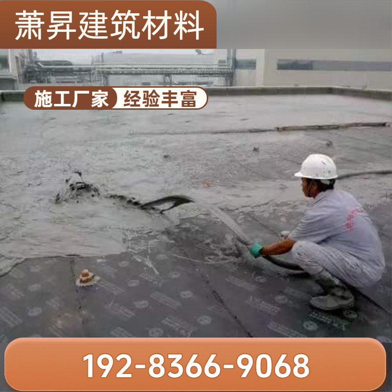 卫生间发泡水泥沉箱回填