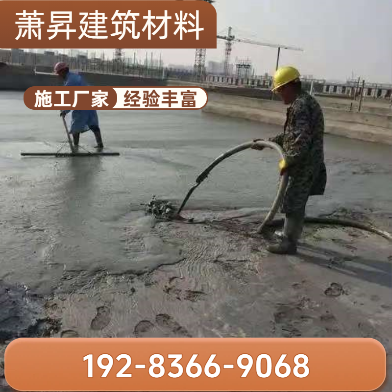 发泡水泥