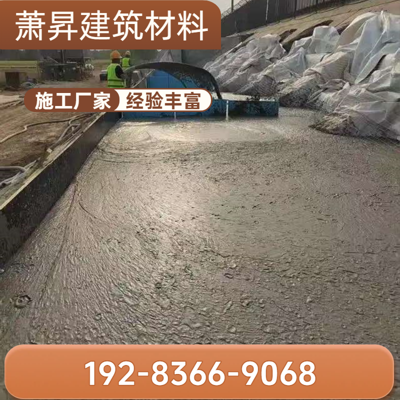 发泡水泥设备机房