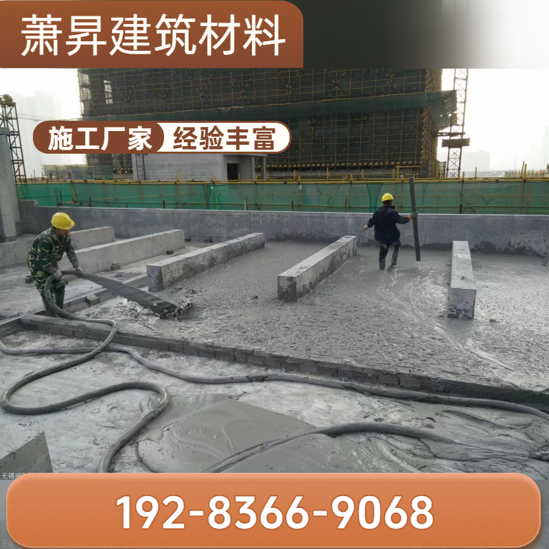 阳台发泡水泥回填